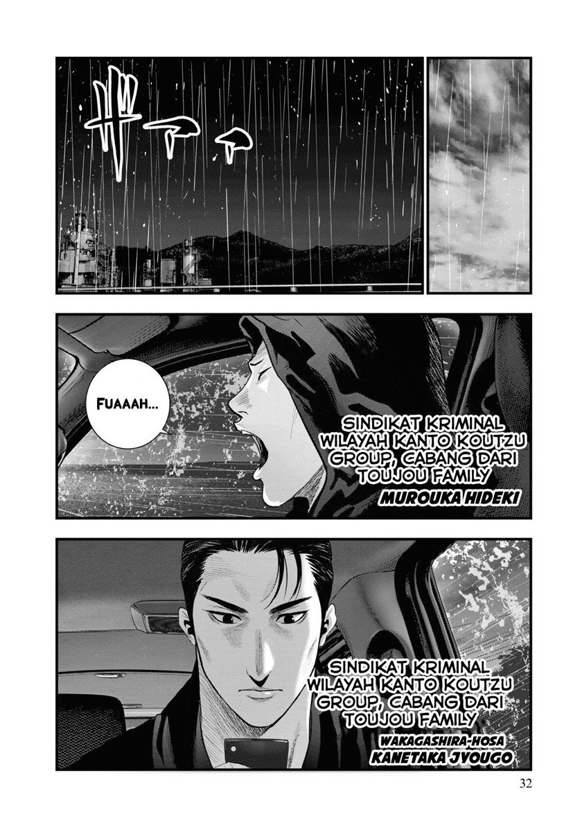 Hell Dogs Chapter 1 - halaman 32