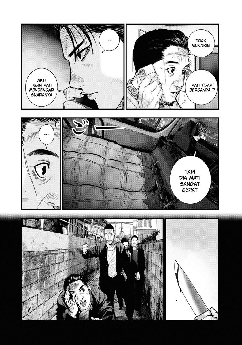 Hell Dogs Chapter 1 - halaman 35