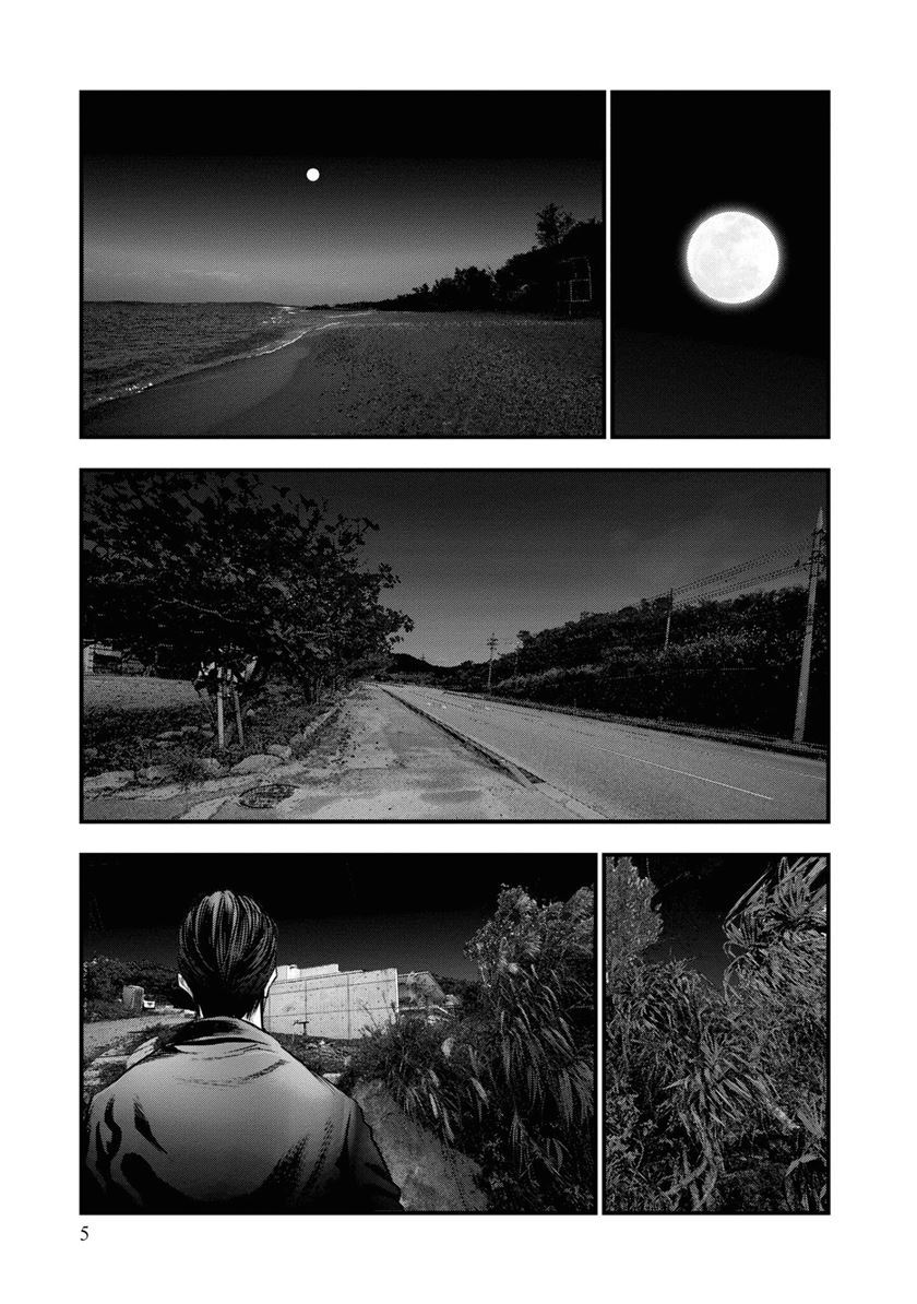 Hell Dogs Chapter 1 - halaman 6