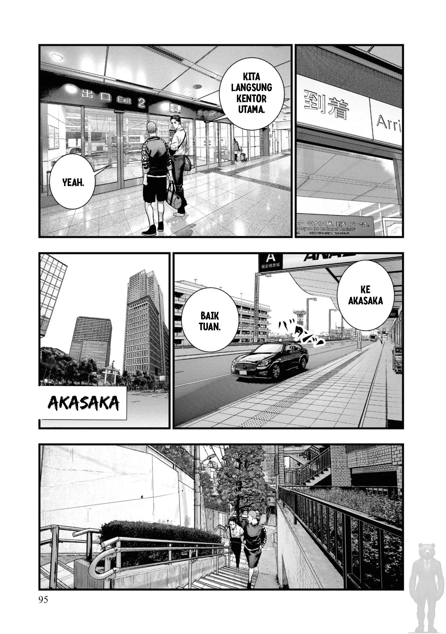 Hell Dogs Chapter 2 - halaman 14