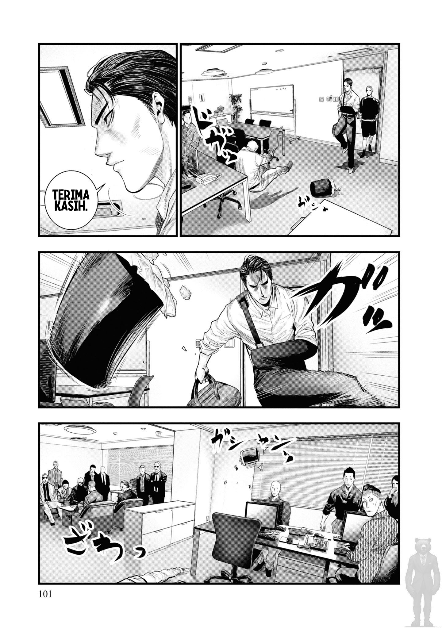 Hell Dogs Chapter 2 - halaman 20