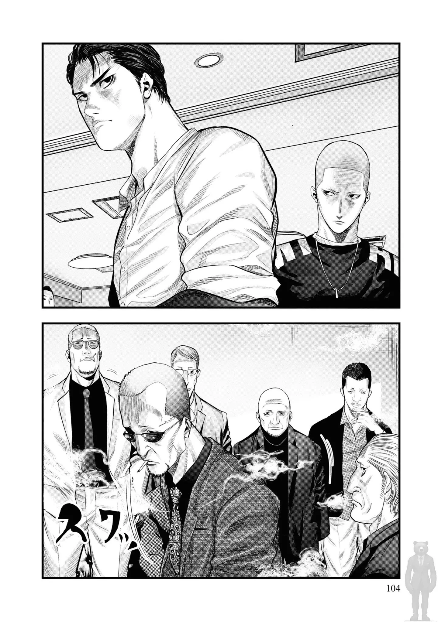 Hell Dogs Chapter 2 - halaman 22