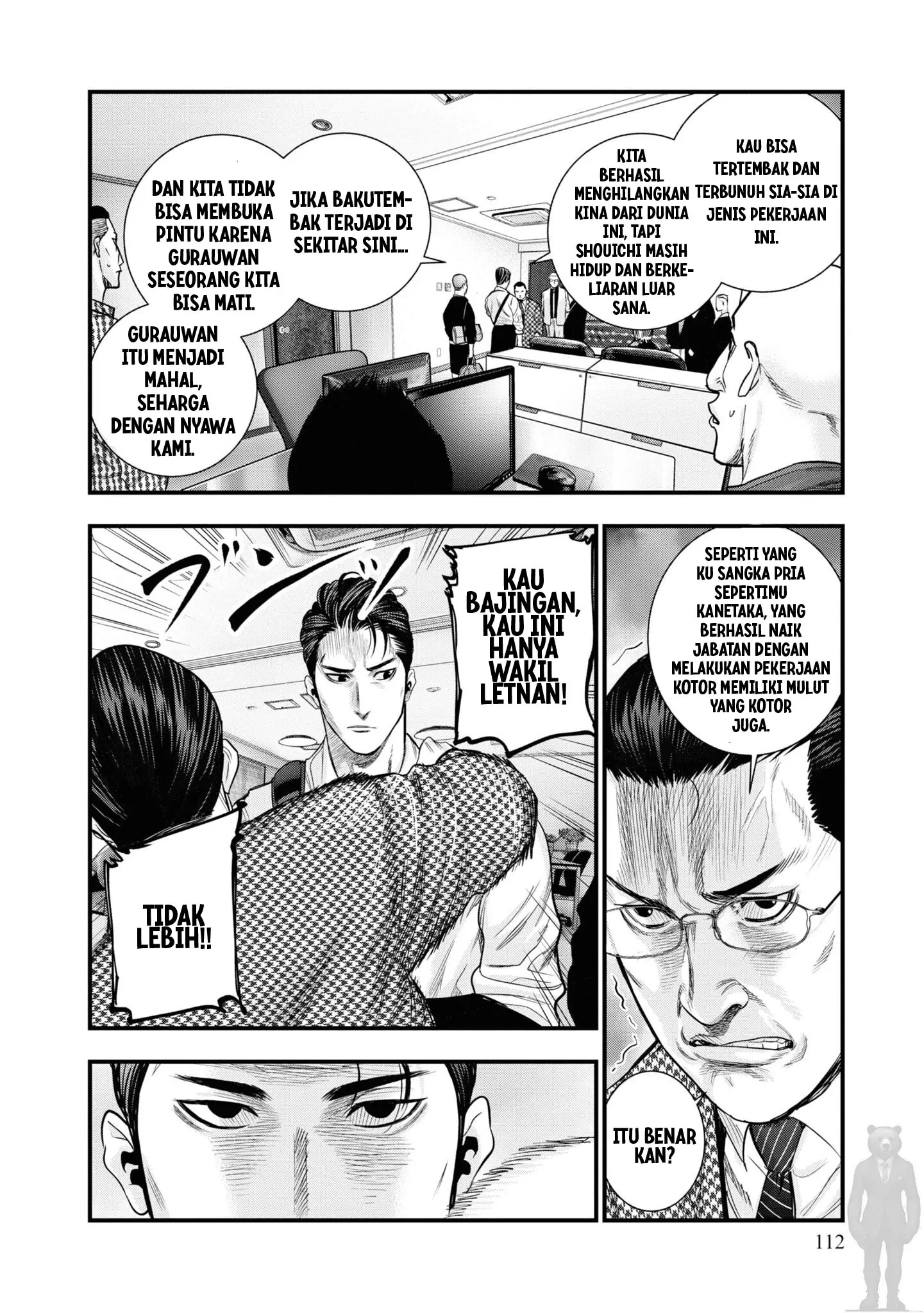 Hell Dogs Chapter 2 - halaman 30