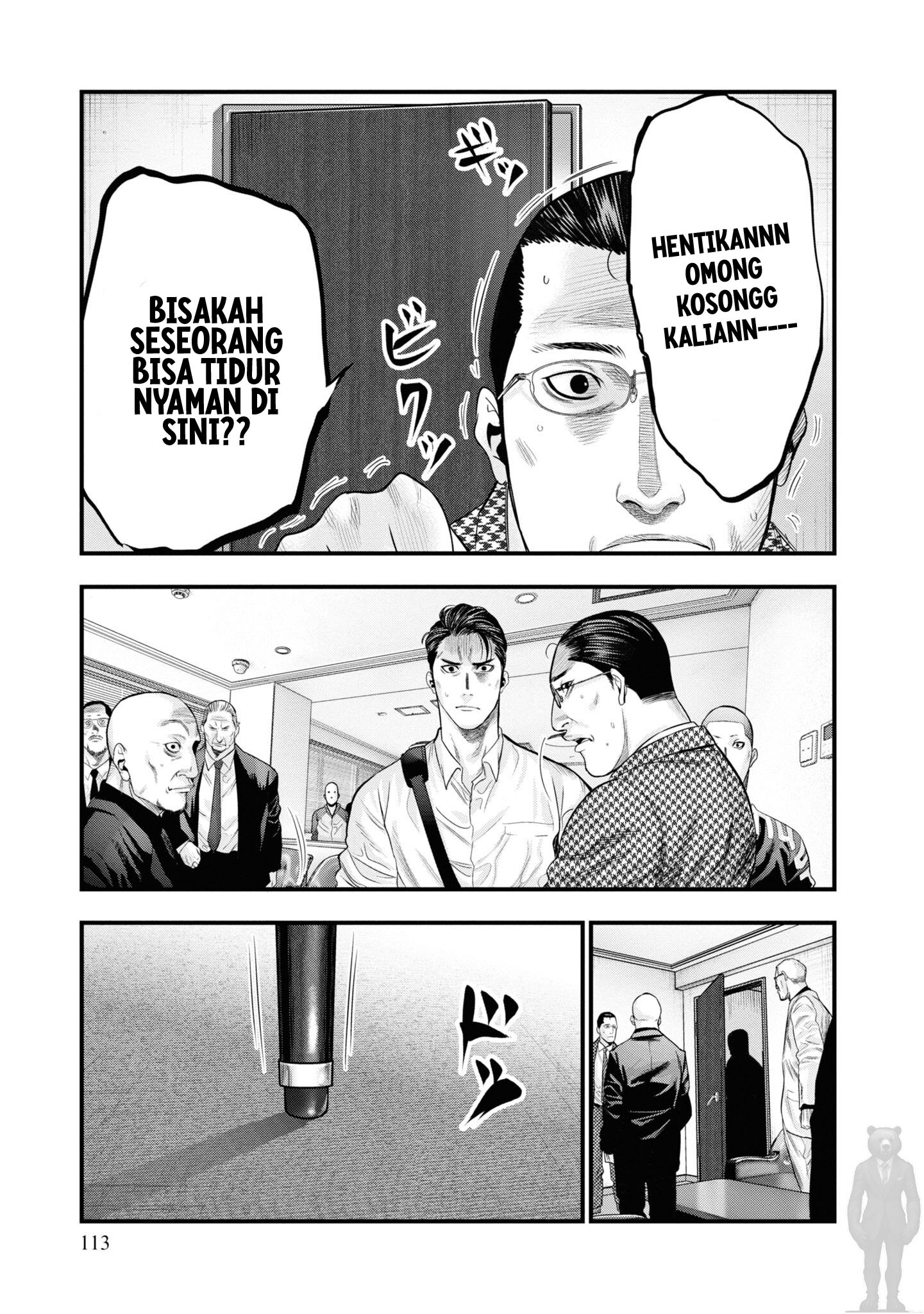 Hell Dogs Chapter 2 - halaman 31