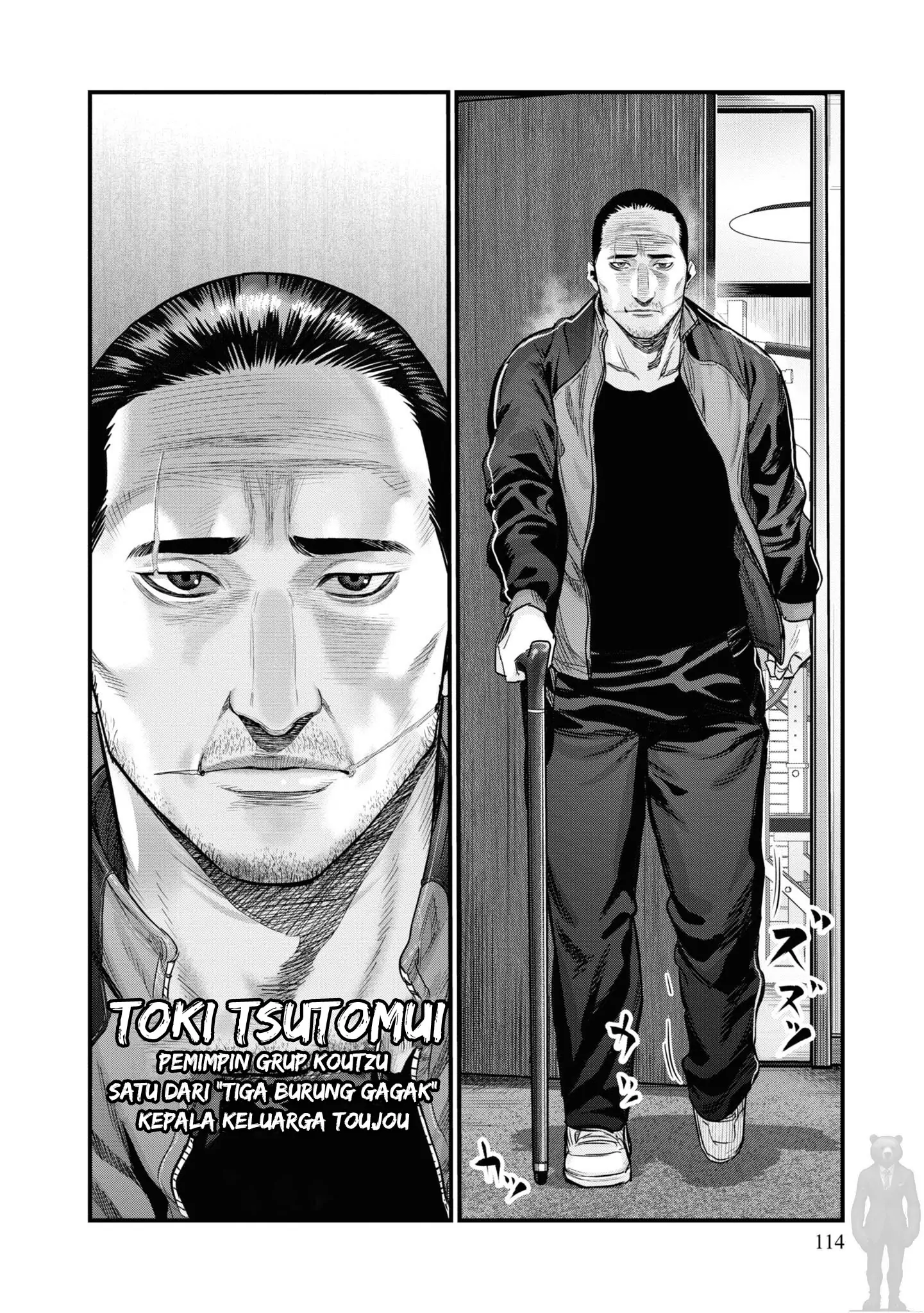 Hell Dogs Chapter 2 - halaman 32