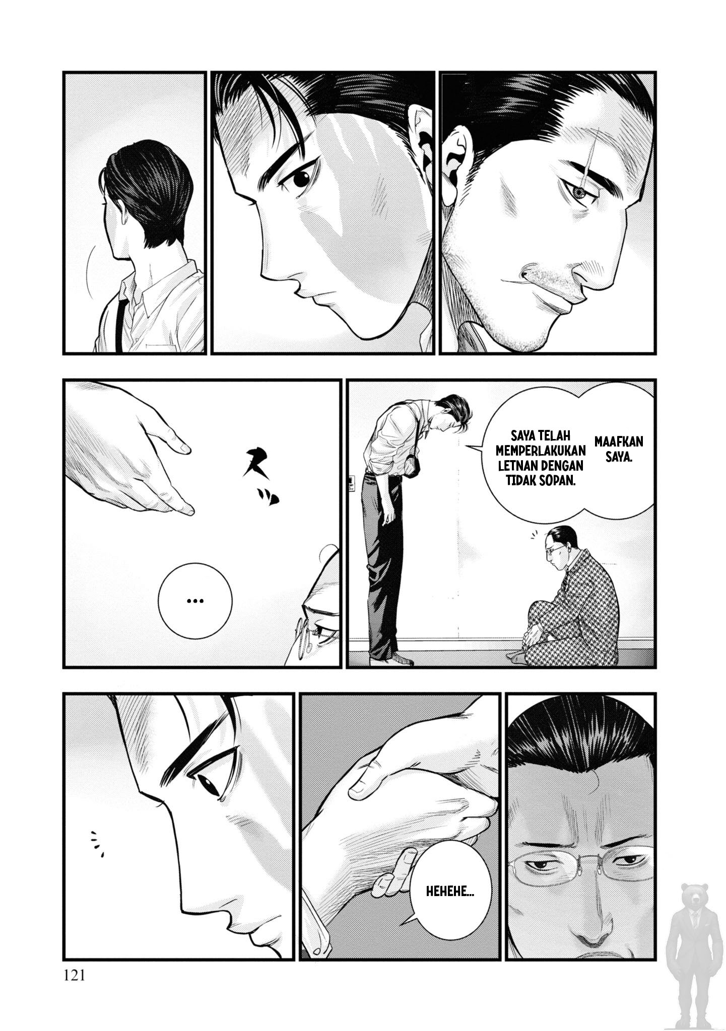 Hell Dogs Chapter 2 - halaman 39