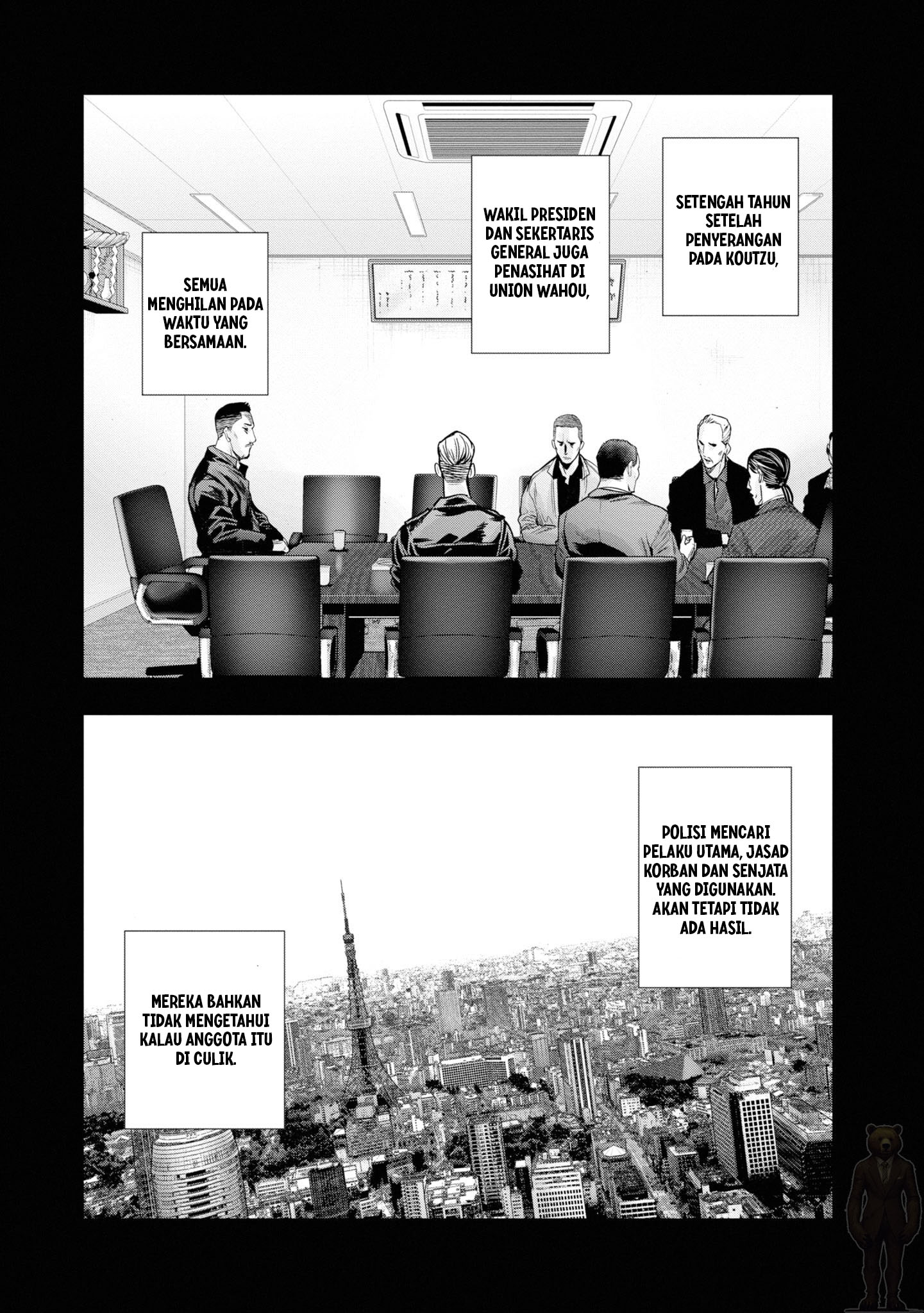 Hell Dogs Chapter 2 - halaman 6