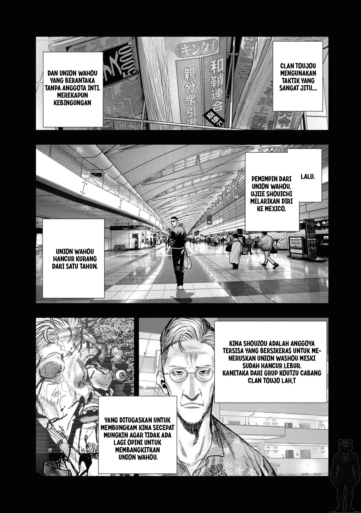 Hell Dogs Chapter 2 - halaman 7