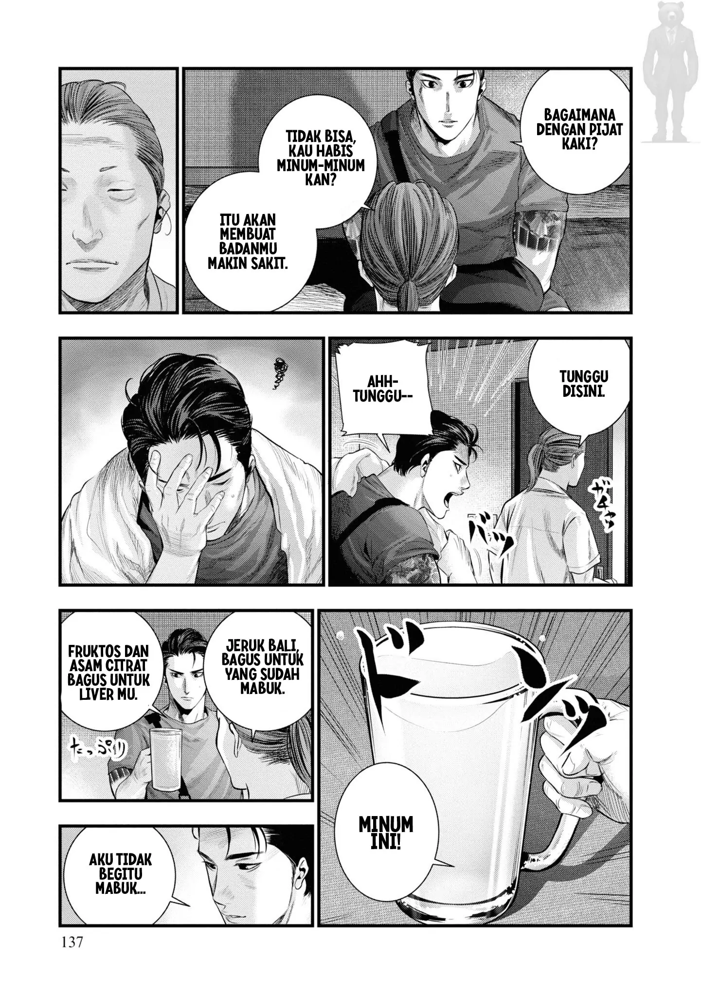 Hell Dogs Chapter 3 - halaman 15