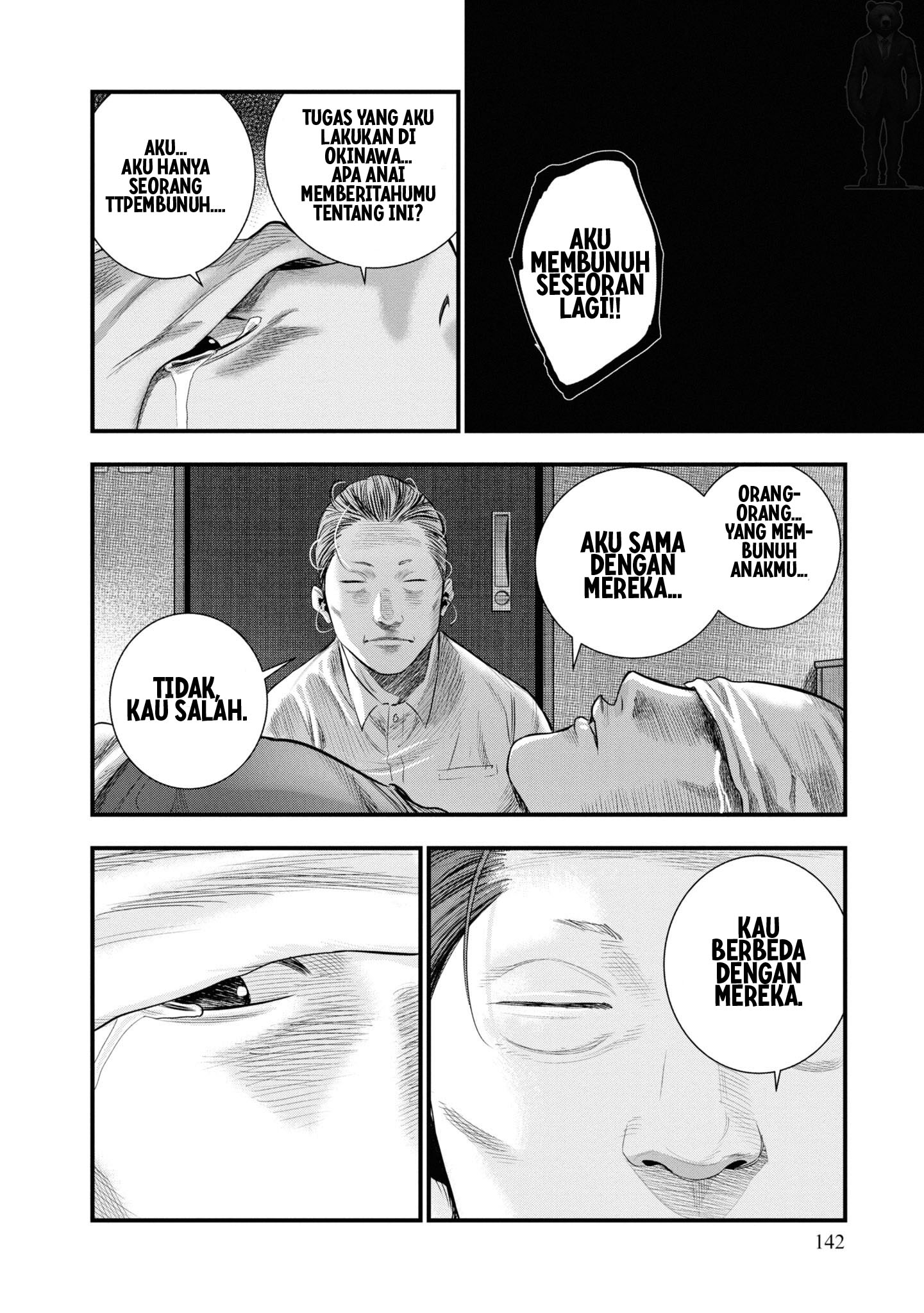 Hell Dogs Chapter 3 - halaman 20