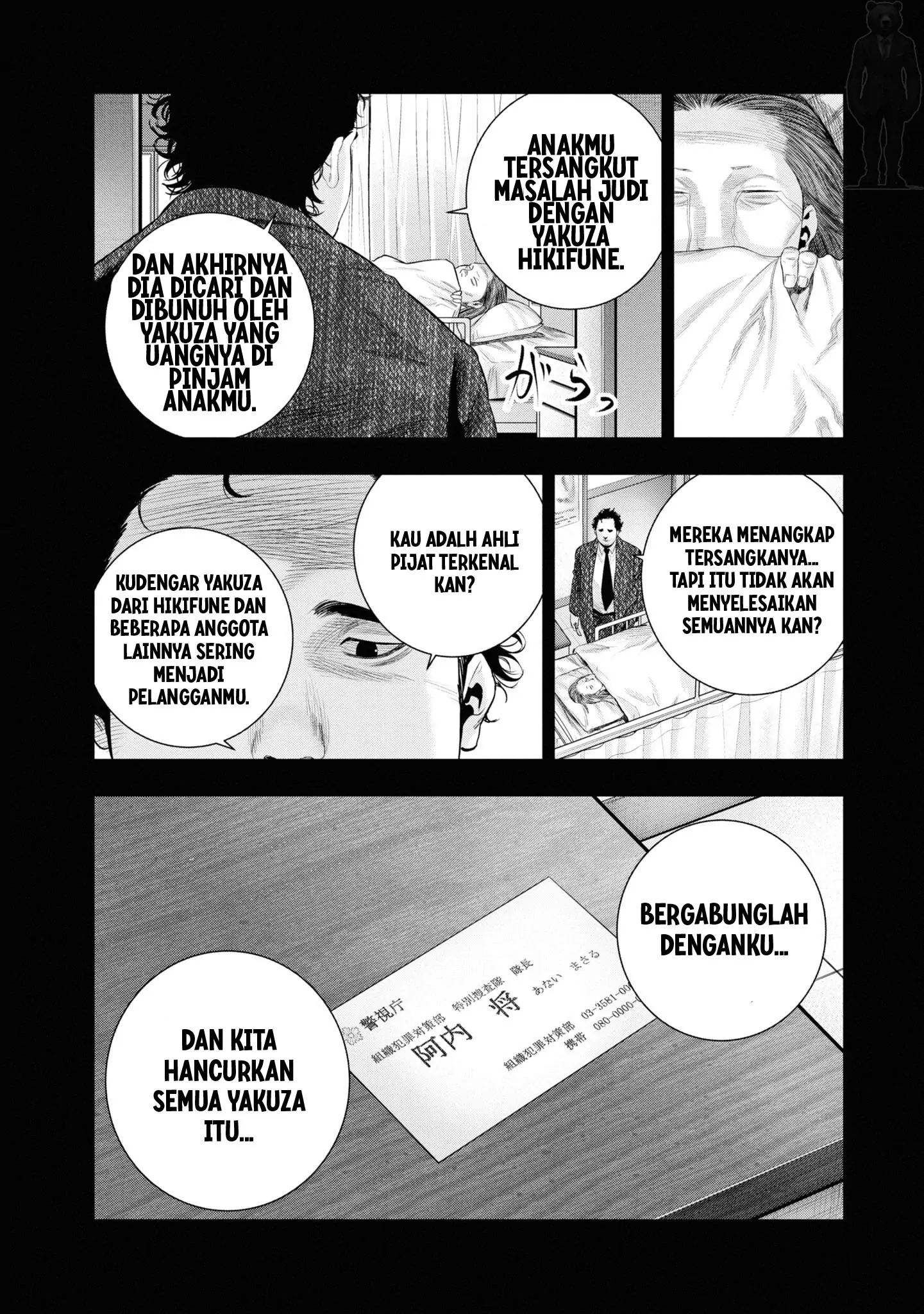 Hell Dogs Chapter 3 - halaman 32