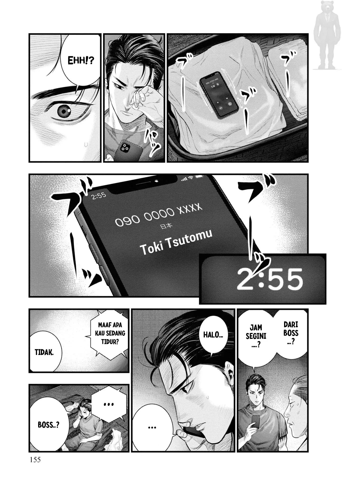 Hell Dogs Chapter 3 - halaman 33