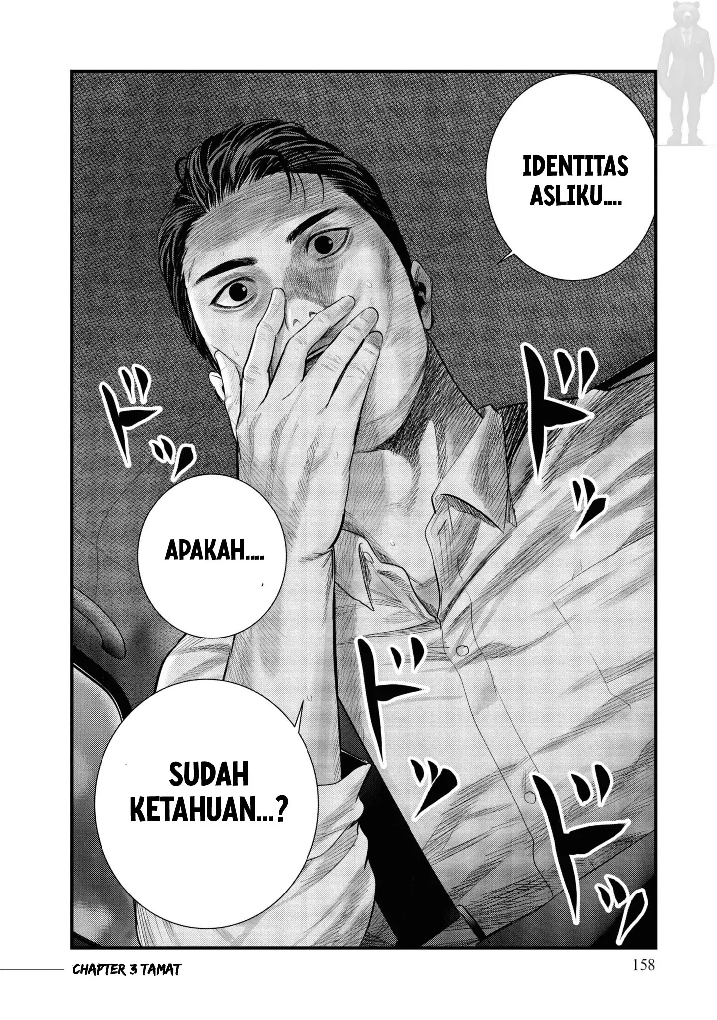 Hell Dogs Chapter 3 - halaman 36