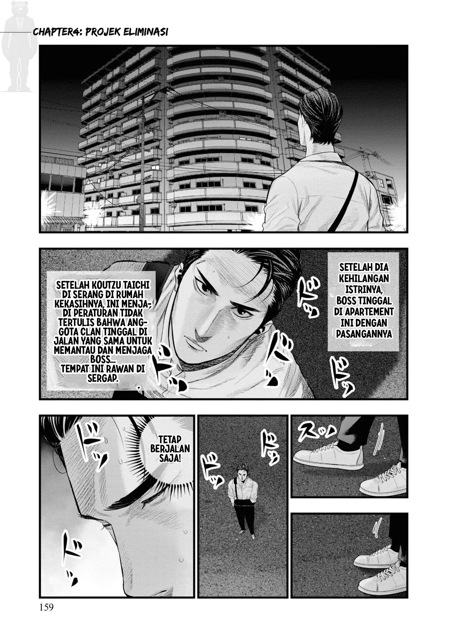 Hell Dogs Chapter 4 - halaman 1
