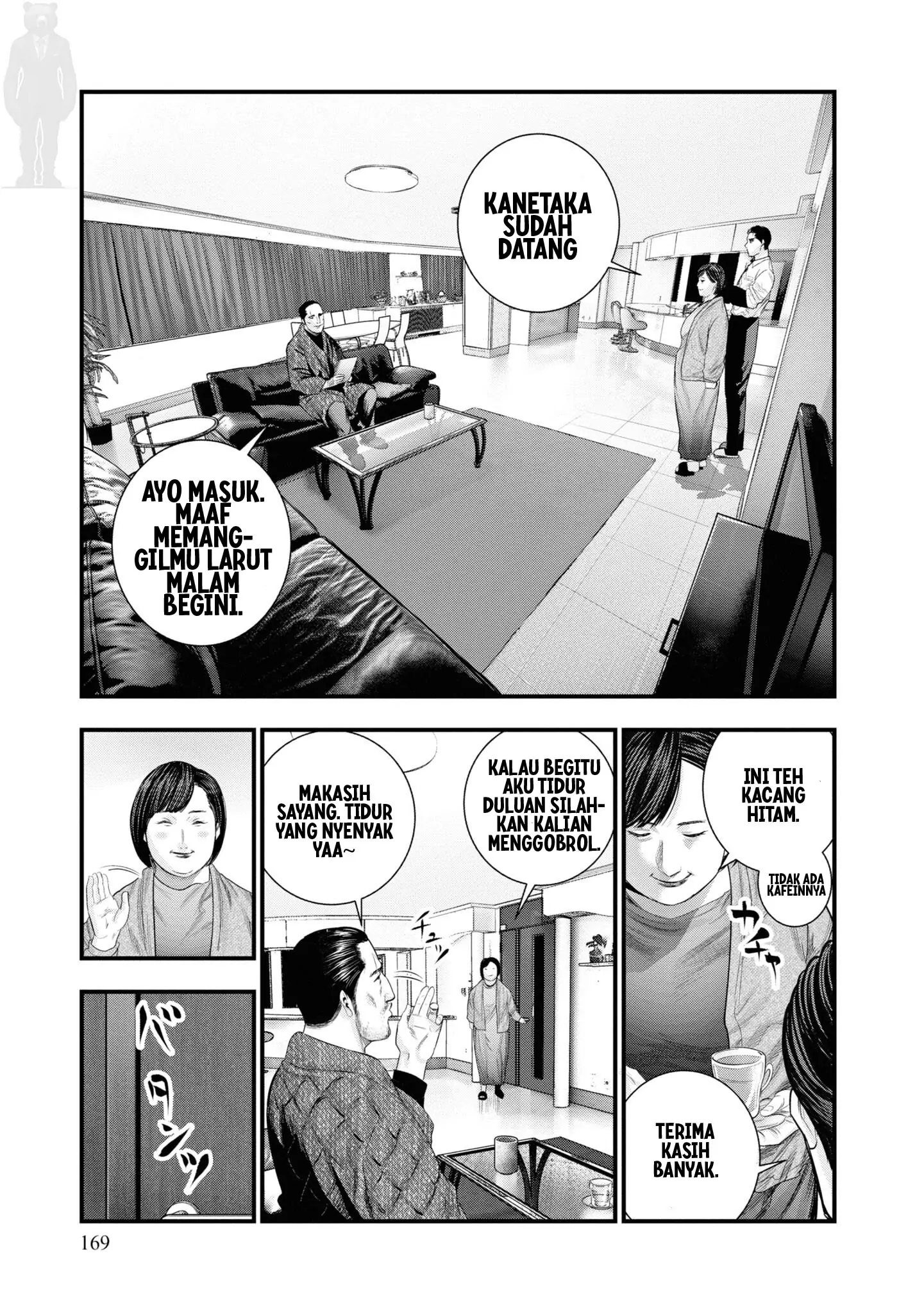 Hell Dogs Chapter 4 - halaman 11