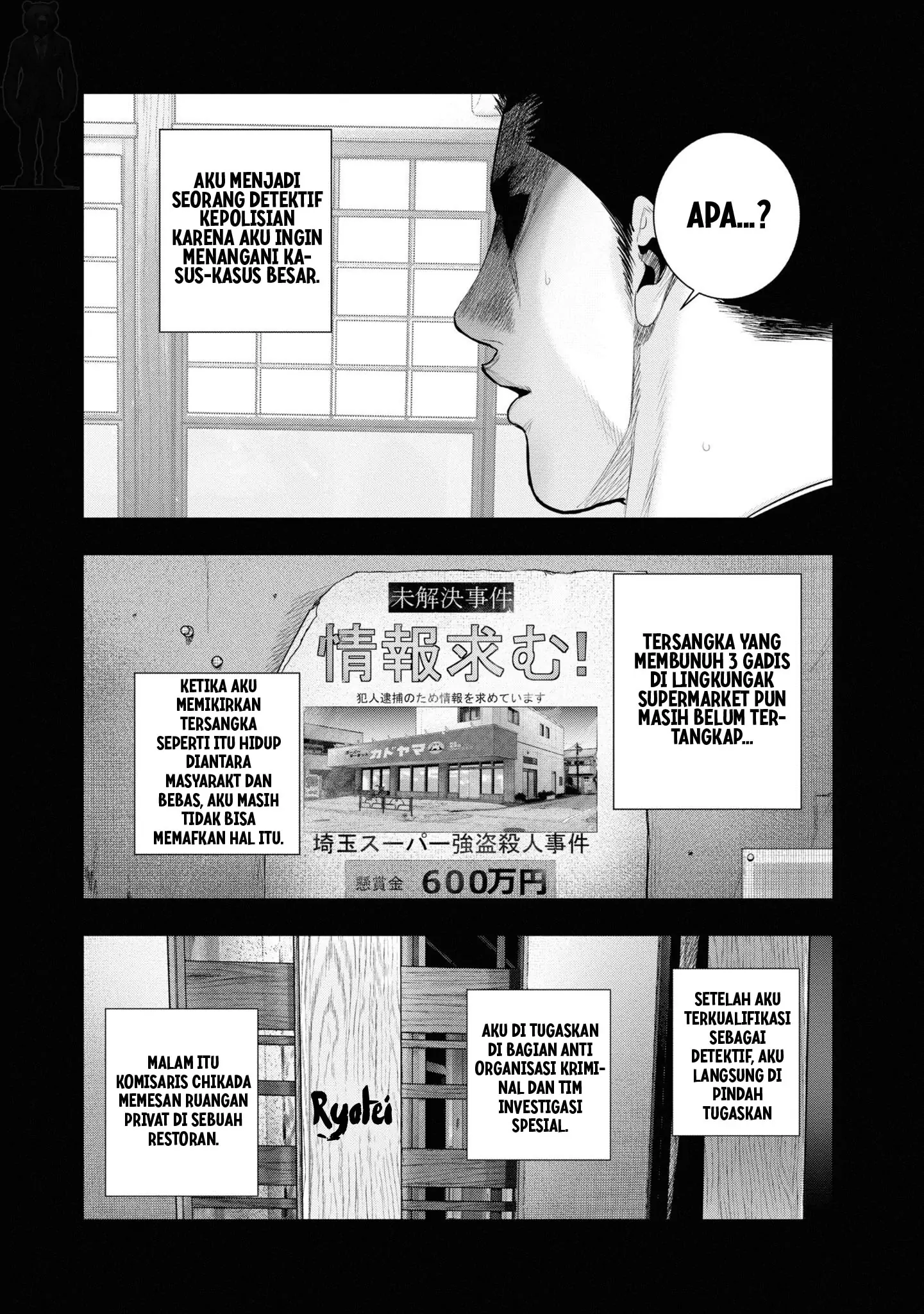 Hell Dogs Chapter 4 - halaman 19