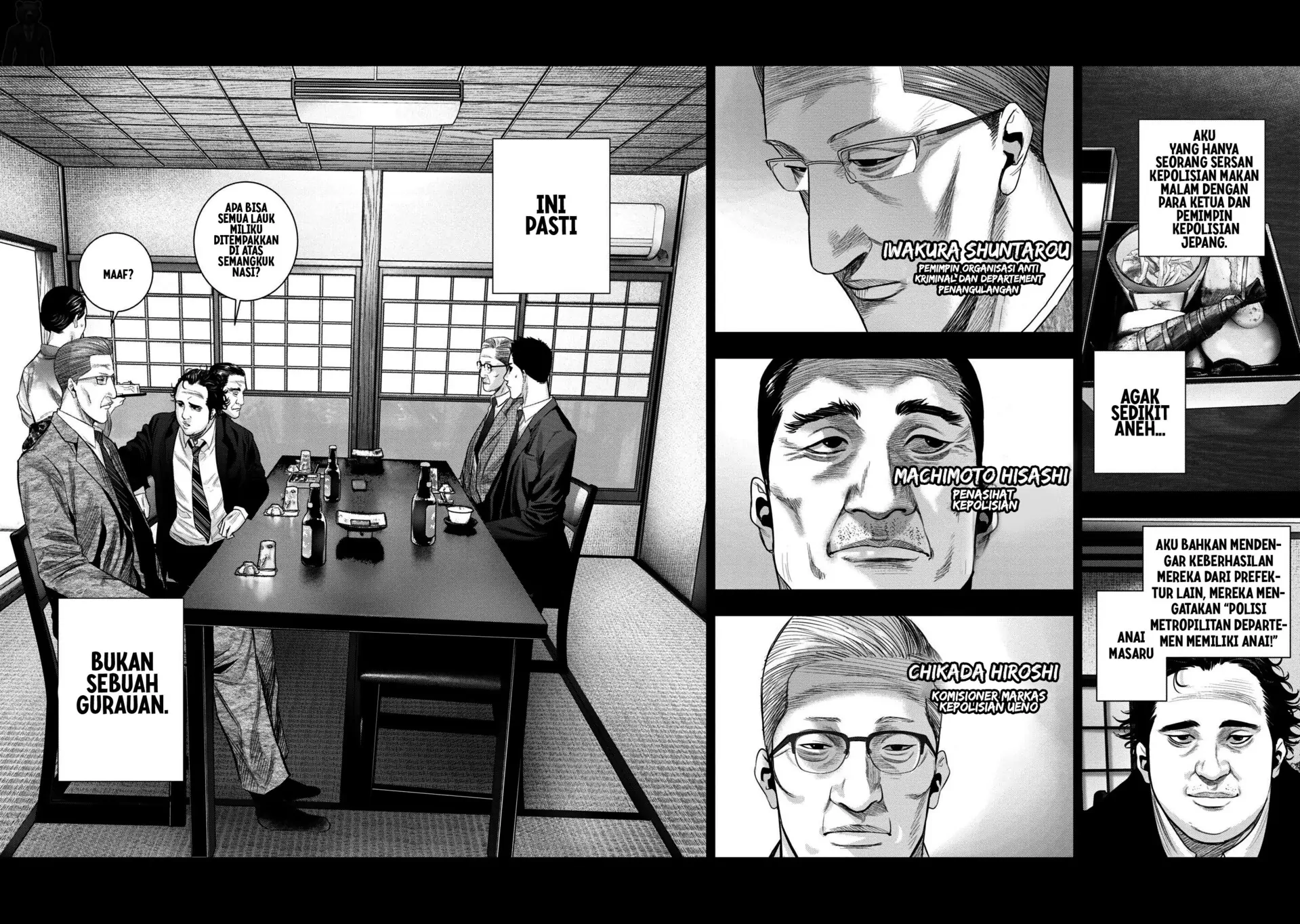 Hell Dogs Chapter 4 - halaman 20