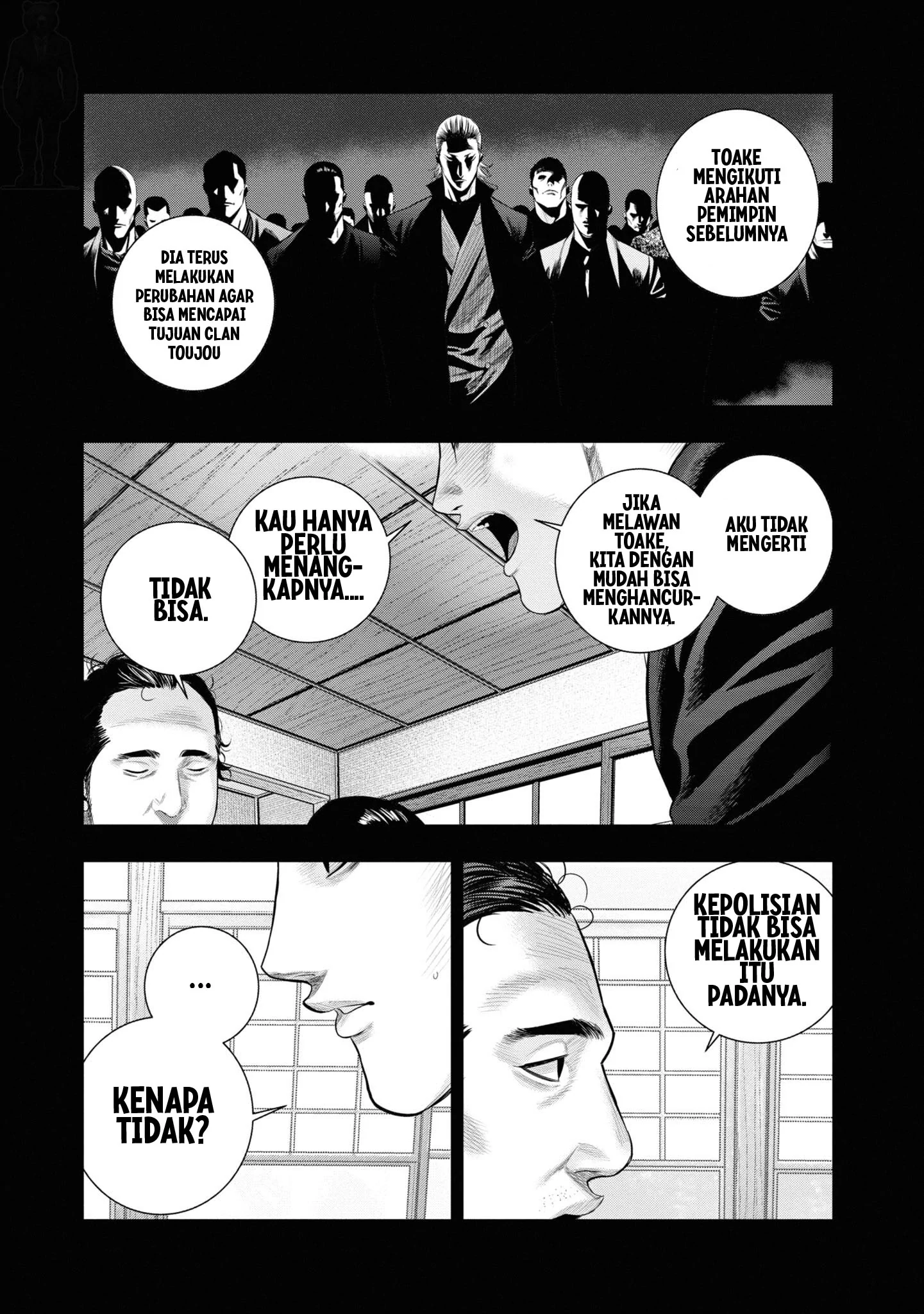 Hell Dogs Chapter 4 - halaman 32
