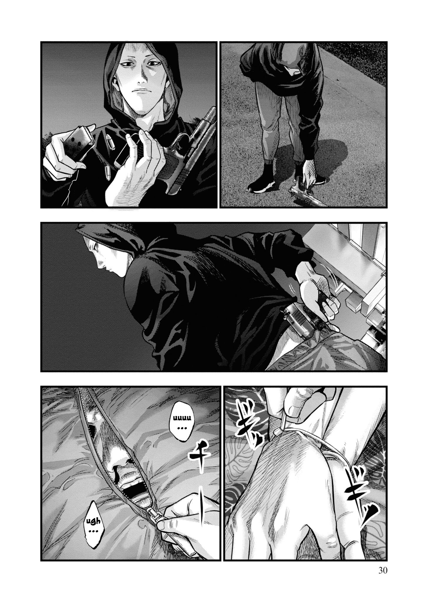 Hell Dogs: Jigoku no Inu-tachi Chapter 1 - halaman 30