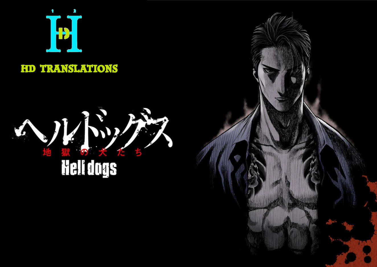 Hell Dogs: Jigoku no Inu-tachi Chapter 1 - halaman 43