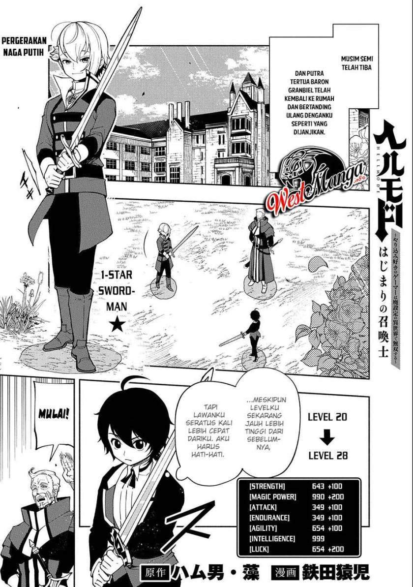 Hell Mode: Yarikomi Suki no Gamer wa Hai Settei no Isekai de Musou Suru Chapter 10 - halaman 4