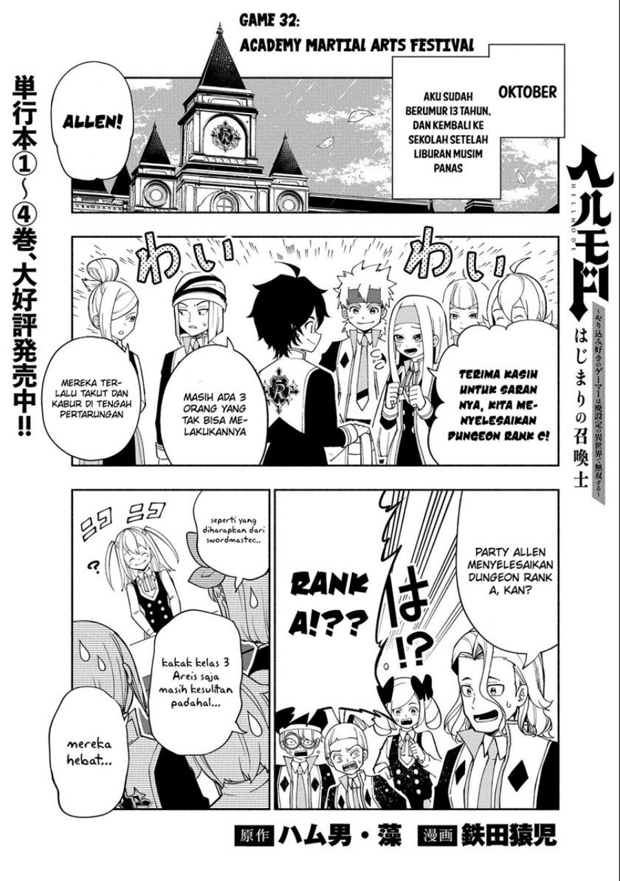 Hell Mode: Yarikomi Suki no Gamer wa Hai Settei no Isekai de Musou Suru Chapter 32 - halaman 4