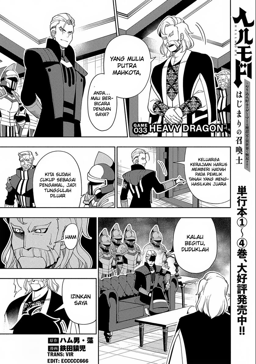 Hell Mode: Yarikomi Suki no Gamer wa Hai Settei no Isekai de Musou Suru Chapter 33 - halaman 4