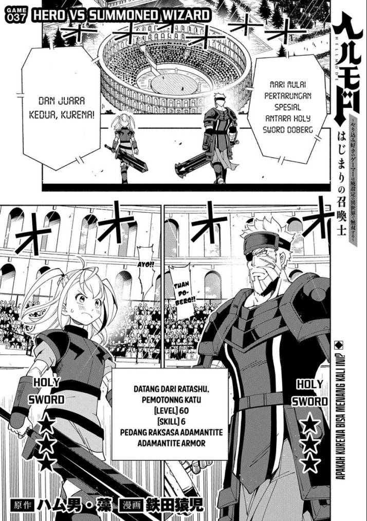 Hell Mode: Yarikomi Suki no Gamer wa Hai Settei no Isekai de Musou Suru Chapter 37 - halaman 4