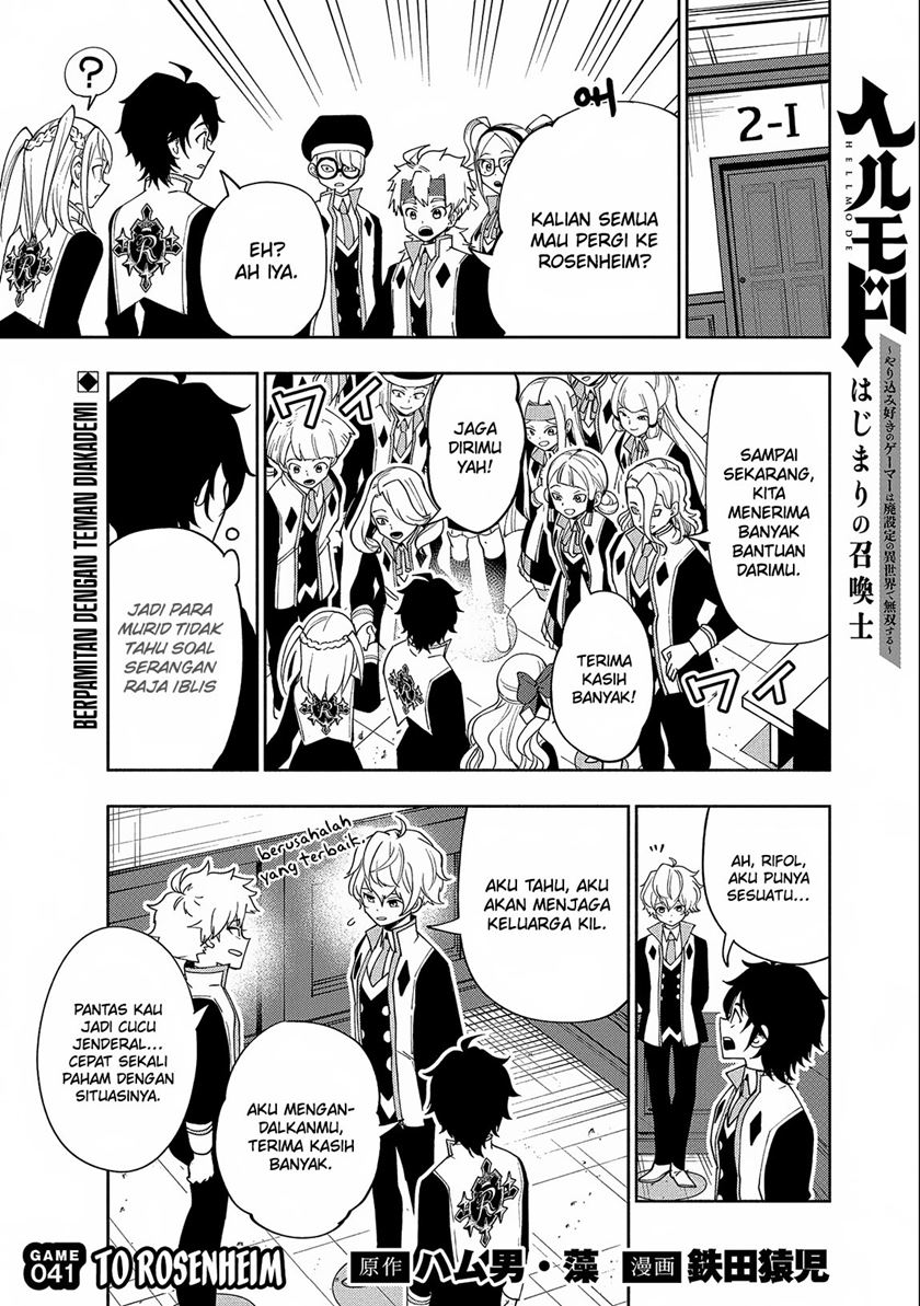 Hell Mode: Yarikomi Suki no Gamer wa Hai Settei no Isekai de Musou Suru Chapter 41 - halaman 4