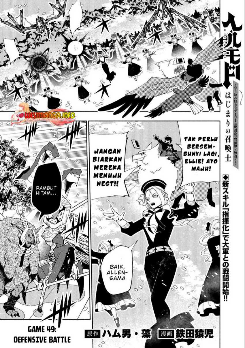 Hell Mode: Yarikomi Suki no Gamer wa Hai Settei no Isekai de Musou Suru Chapter 49 - halaman 3