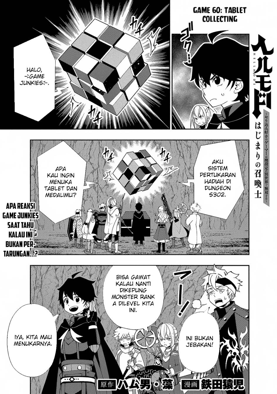 Hell Mode: Yarikomi Suki no Gamer wa Hai Settei no Isekai de Musou Suru Chapter 60 - halaman 2