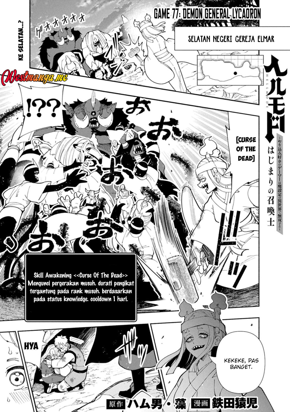 Hell Mode: Yarikomi Suki no Gamer wa Hai Settei no Isekai de Musou Suru Chapter 77 - halaman 2