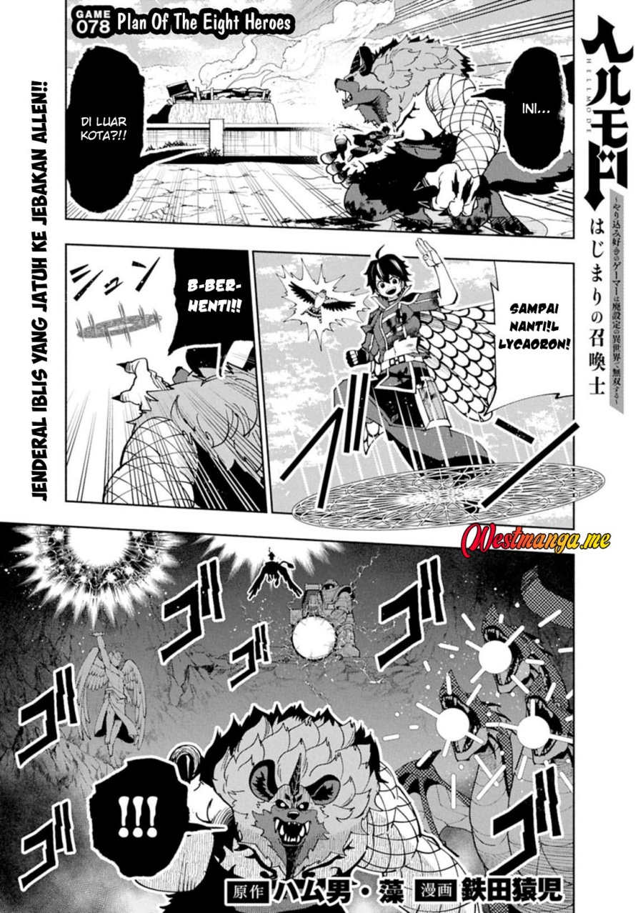 Hell Mode: Yarikomi Suki no Gamer wa Hai Settei no Isekai de Musou Suru Chapter 78 - halaman 2
