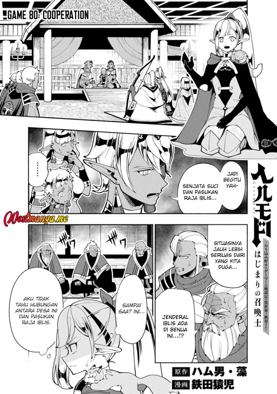 Hell Mode: Yarikomi Suki no Gamer wa Hai Settei no Isekai de Musou Suru Chapter 80 - halaman 3