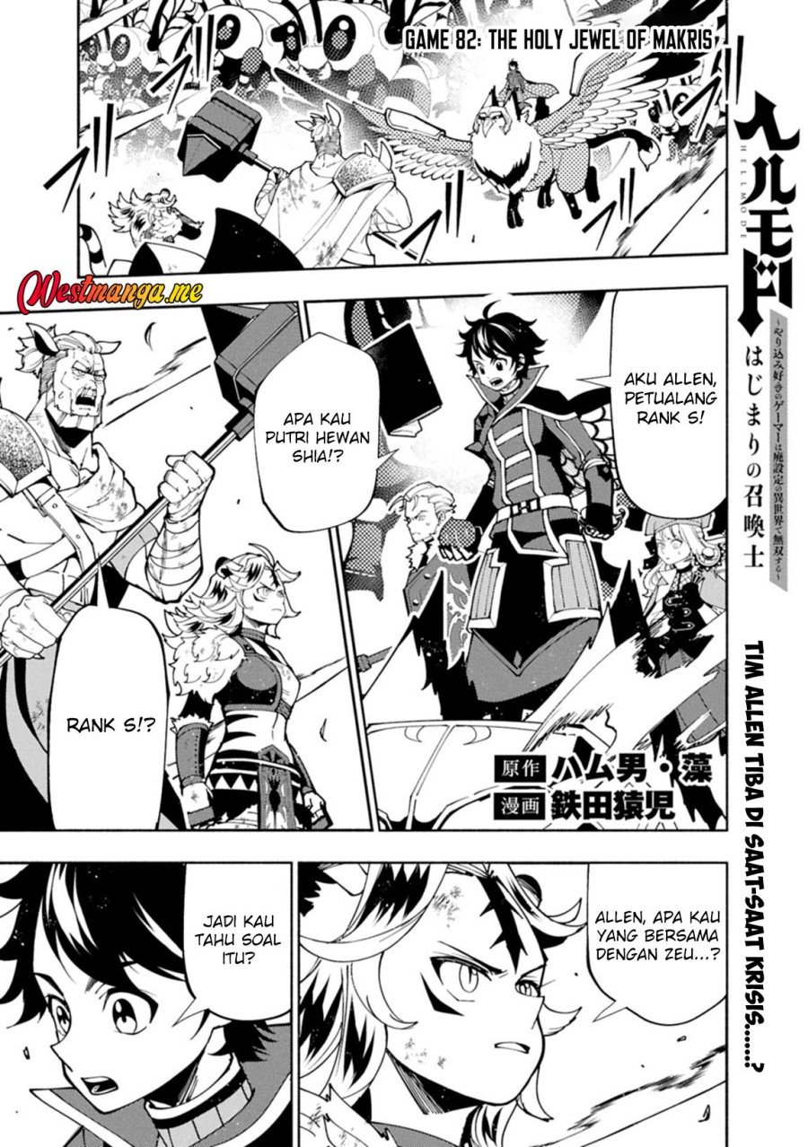 Hell Mode: Yarikomi Suki no Gamer wa Hai Settei no Isekai de Musou Suru Chapter 82 - halaman 3