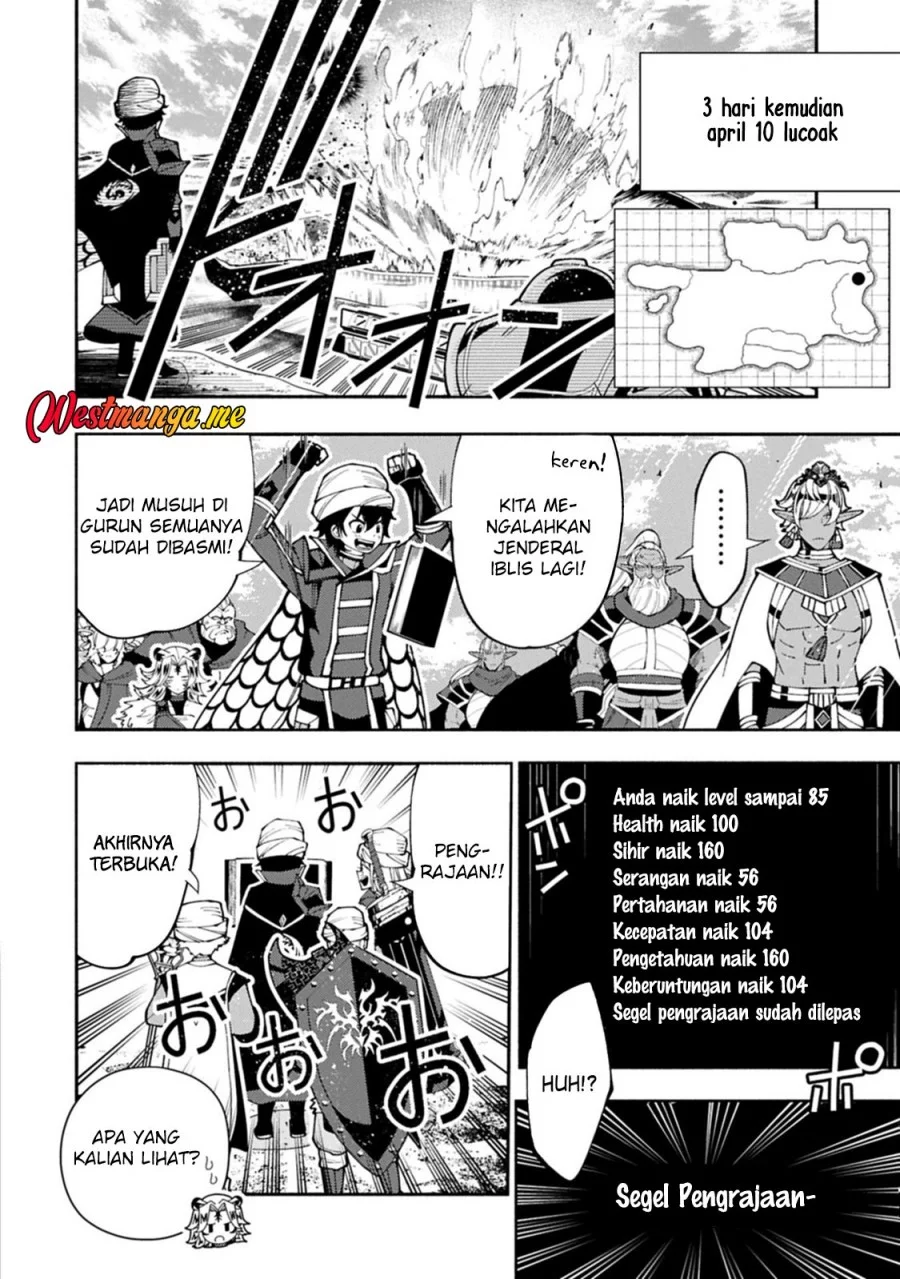 Hell Mode: Yarikomi Suki no Gamer wa Hai Settei no Isekai de Musou Suru Chapter 84 - halaman 12