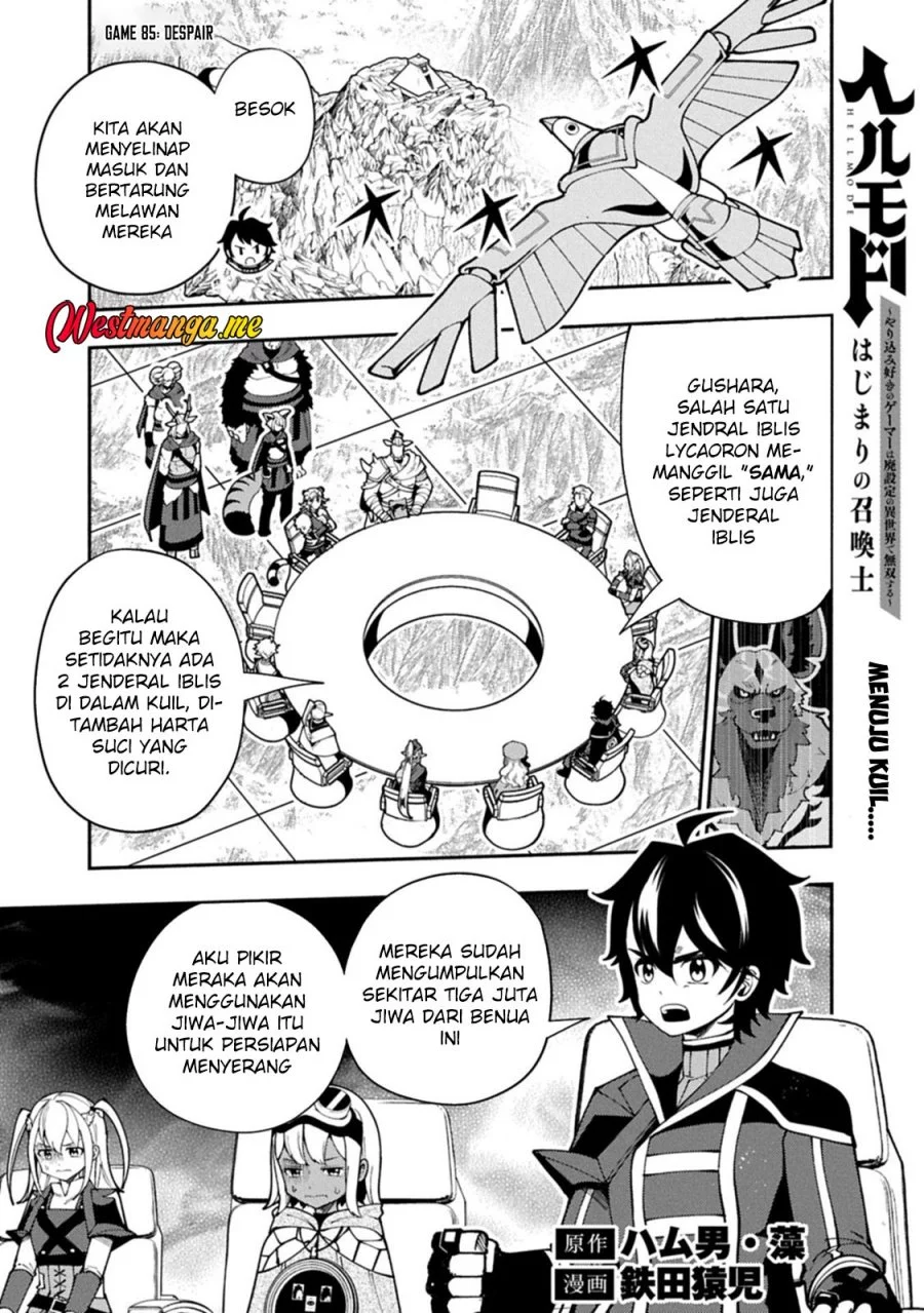 Hell Mode: Yarikomi Suki no Gamer wa Hai Settei no Isekai de Musou Suru Chapter 85 - halaman 3
