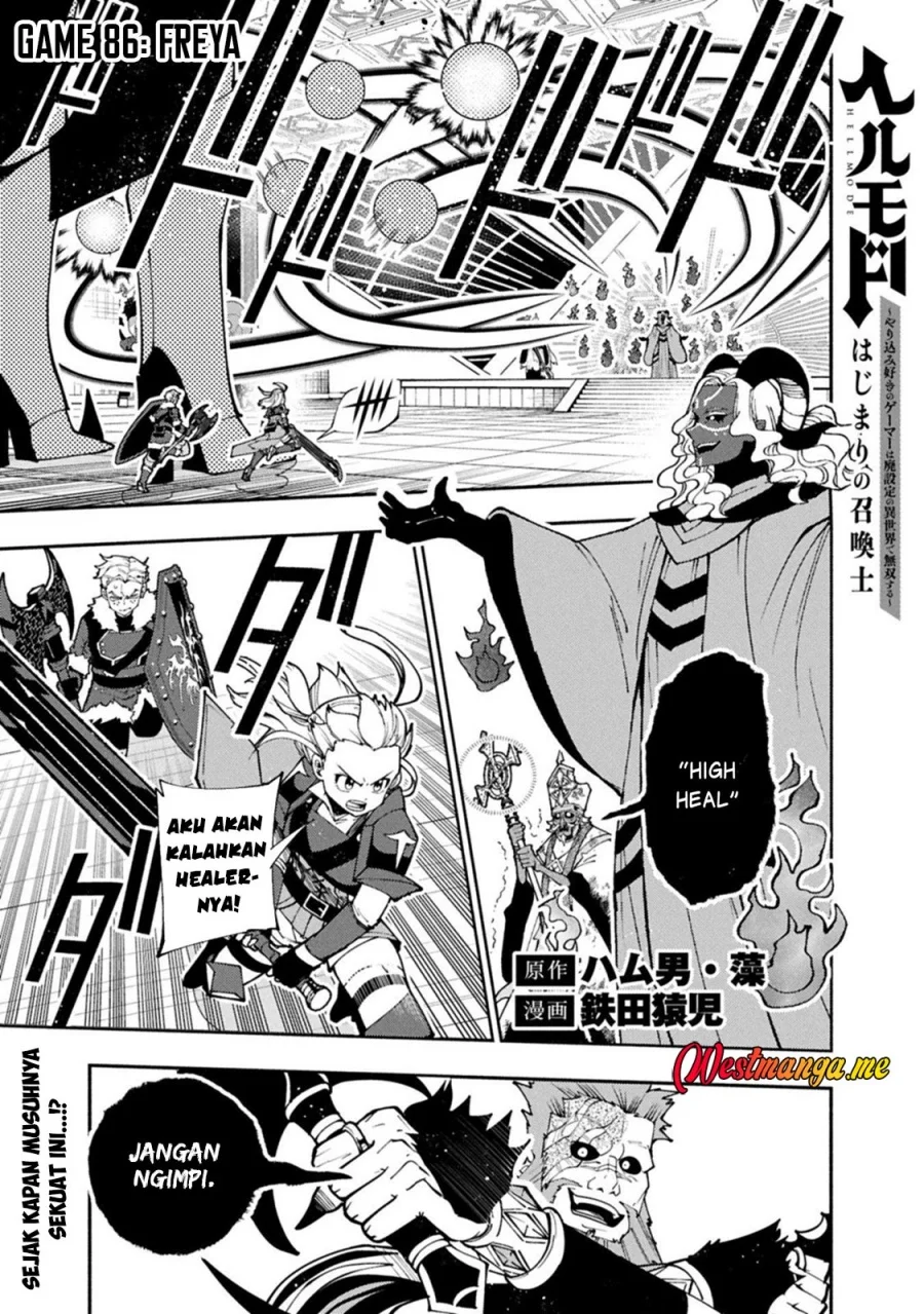 Hell Mode: Yarikomi Suki no Gamer wa Hai Settei no Isekai de Musou Suru Chapter 86 - halaman 3