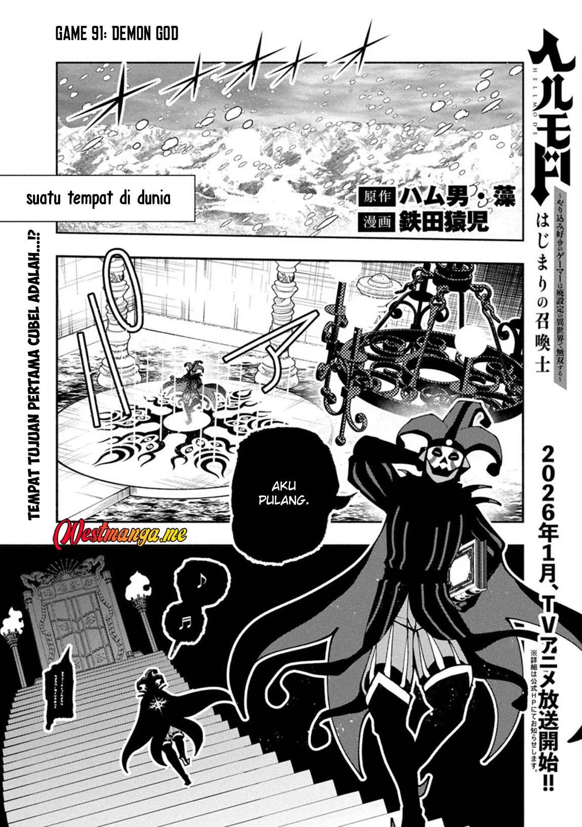 Hell Mode: Yarikomi Suki no Gamer wa Hai Settei no Isekai de Musou Suru Chapter 91.1 - halaman 3