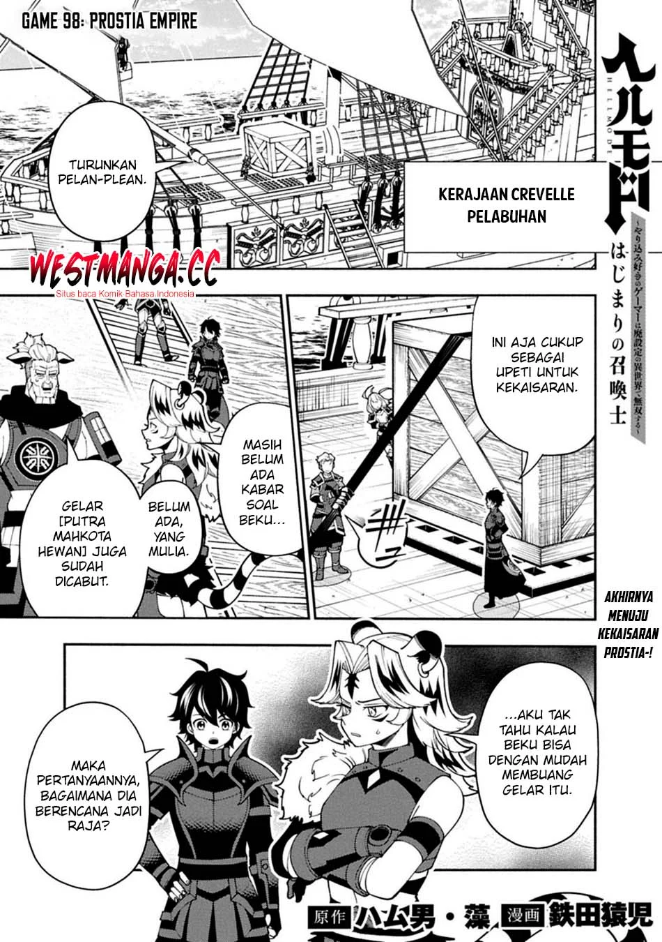 Hell Mode: Yarikomi Suki no Gamer wa Hai Settei no Isekai de Musou Suru Chapter 98.1 - halaman 2