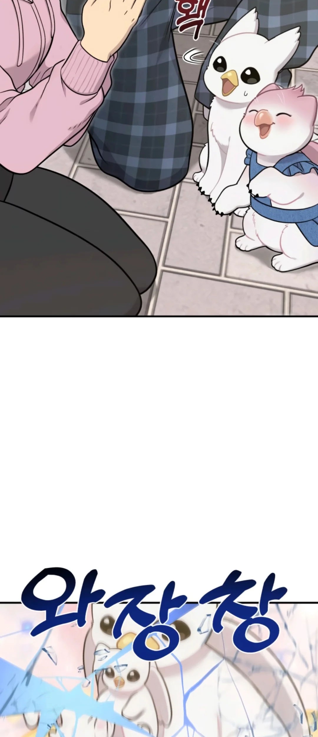 Hello, Fluffy Griffin! Chapter 10 - halaman 38