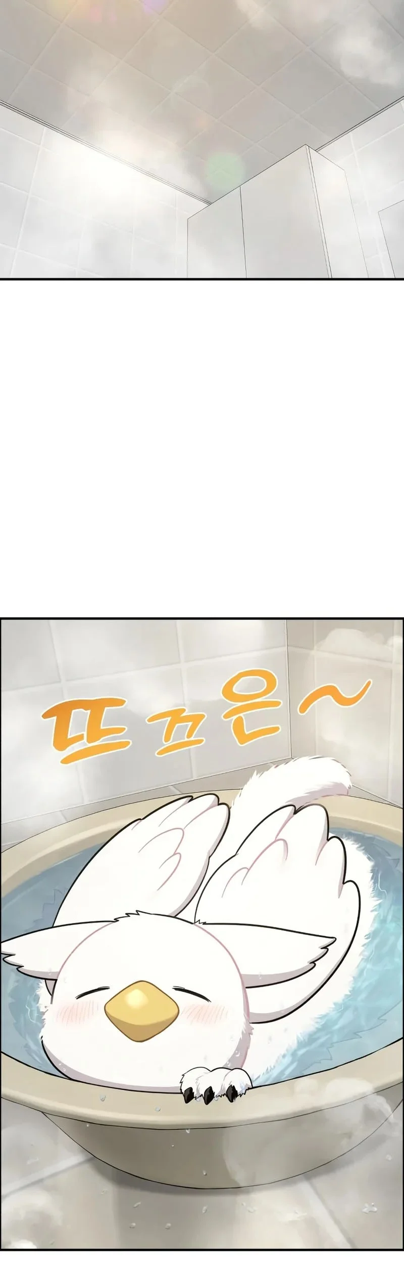 Hello, Fluffy Griffin! Chapter 11 - halaman 12