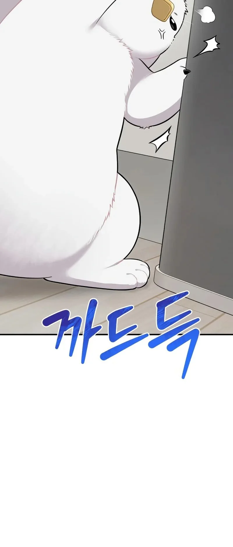 Hello, Fluffy Griffin! Chapter 12 - halaman 25
