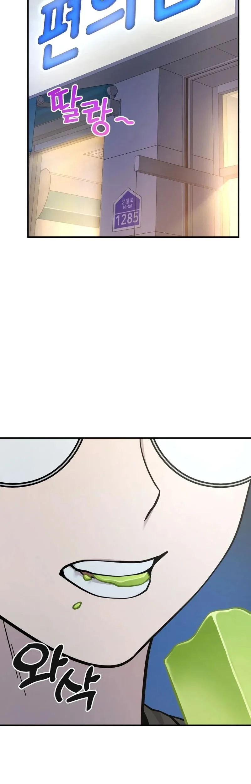 Hello, Fluffy Griffin! Chapter 12 - halaman 28