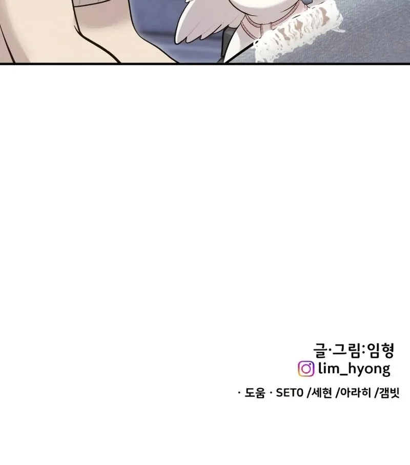 Hello, Fluffy Griffin! Chapter 12 - halaman 38