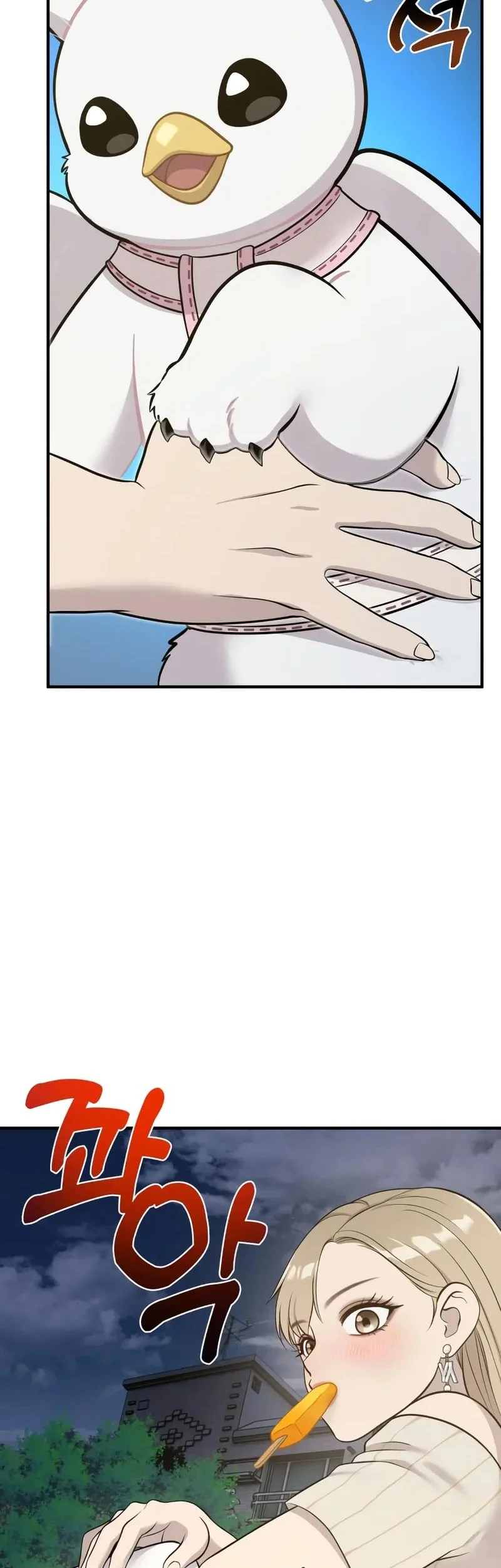 Hello, Fluffy Griffin! Chapter 13 - halaman 14