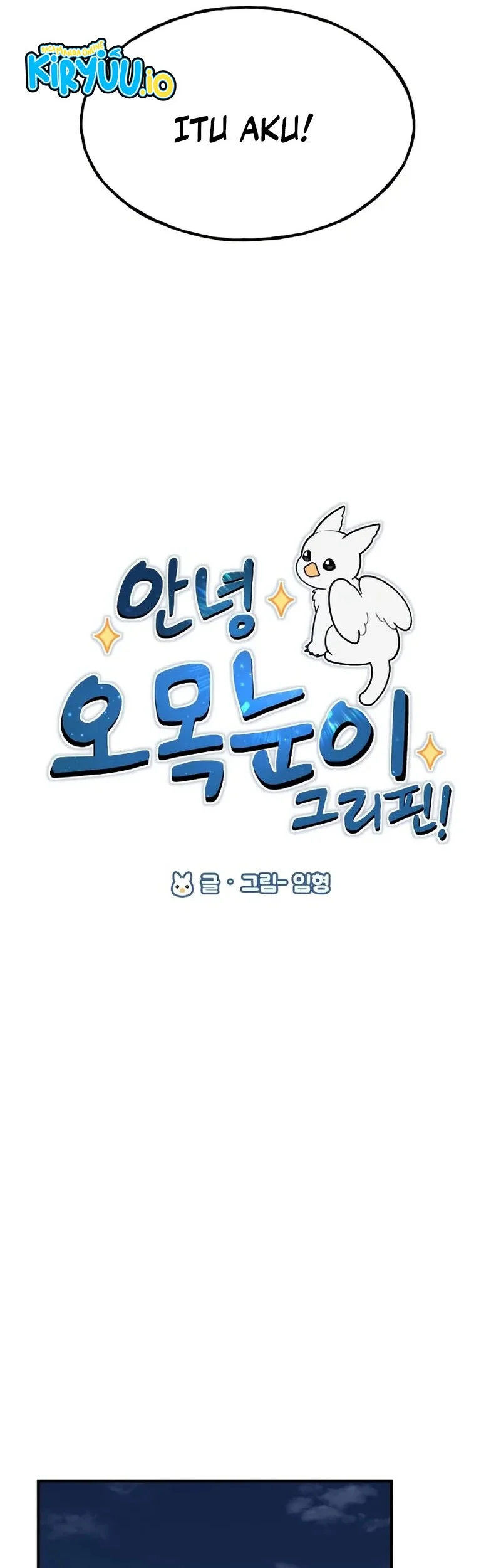 Hello, Fluffy Griffin! Chapter 13 - halaman 32