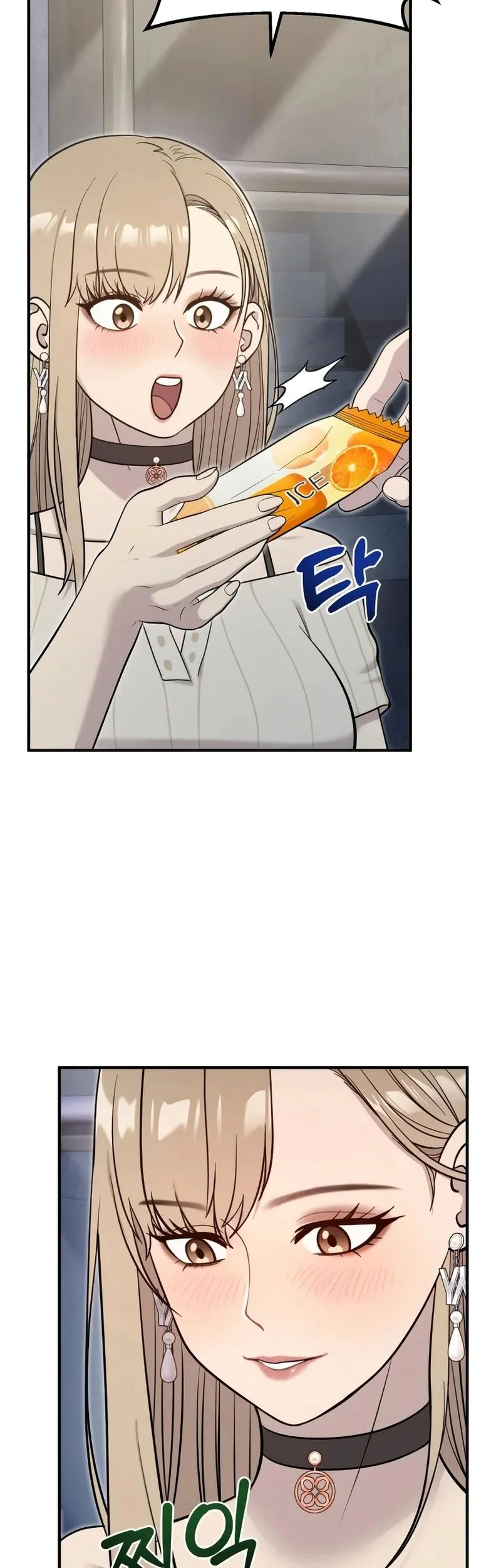 Hello, Fluffy Griffin! Chapter 13 - halaman 8