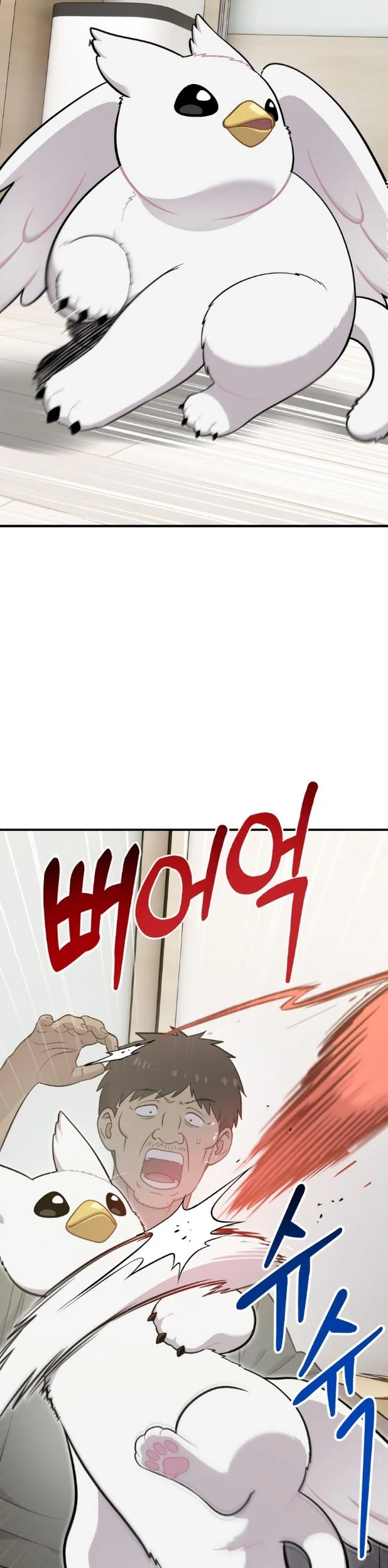 Hello, Fluffy Griffin! Chapter 16 - halaman 22