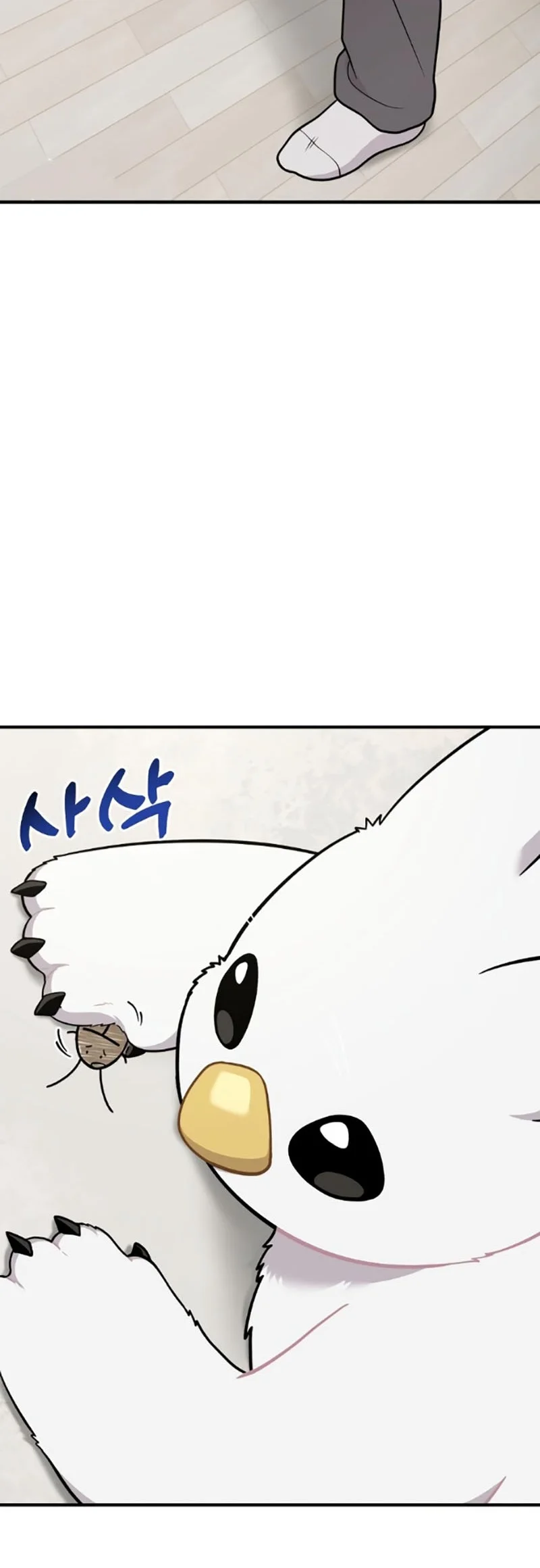 Hello, Fluffy Griffin! Chapter 16 - halaman 35